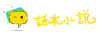 以日为年网